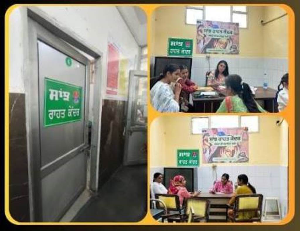 Saanjh Rahat Kendras Emerge as Punjab Polices Community Support Model for Women in Distress